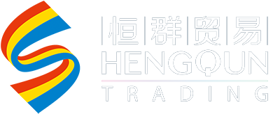 恒群貿易